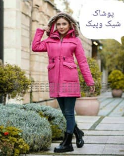 کاپشن مدل باران😍🥰