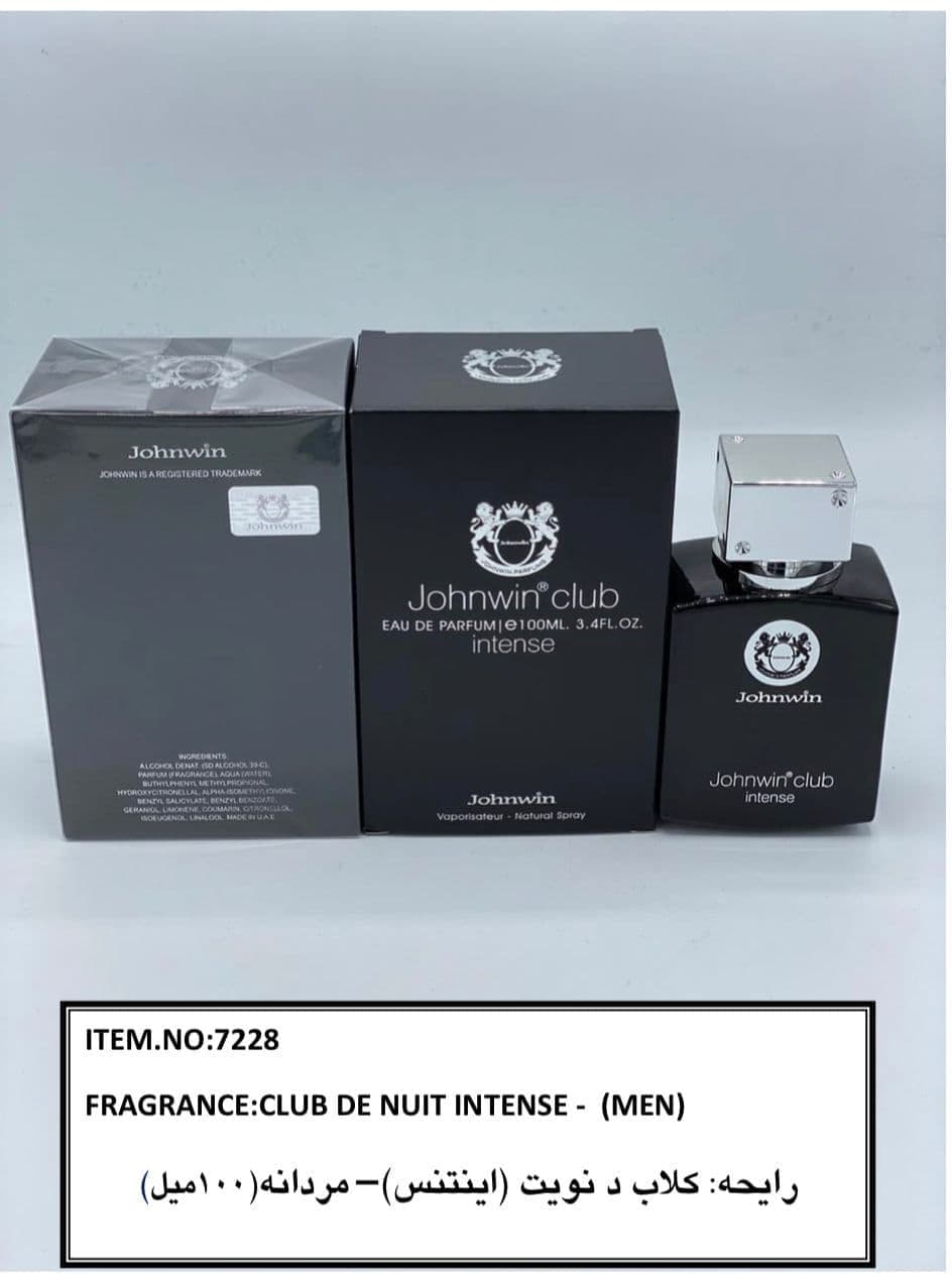 ادکلن کلاب د نویت اینتنس مردانه 100 میل CLUB DE NUIT INTENSE