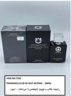 ادکلن کلاب د نویت اینتنس مردانه 100 میل CLUB DE NUIT INTENSE