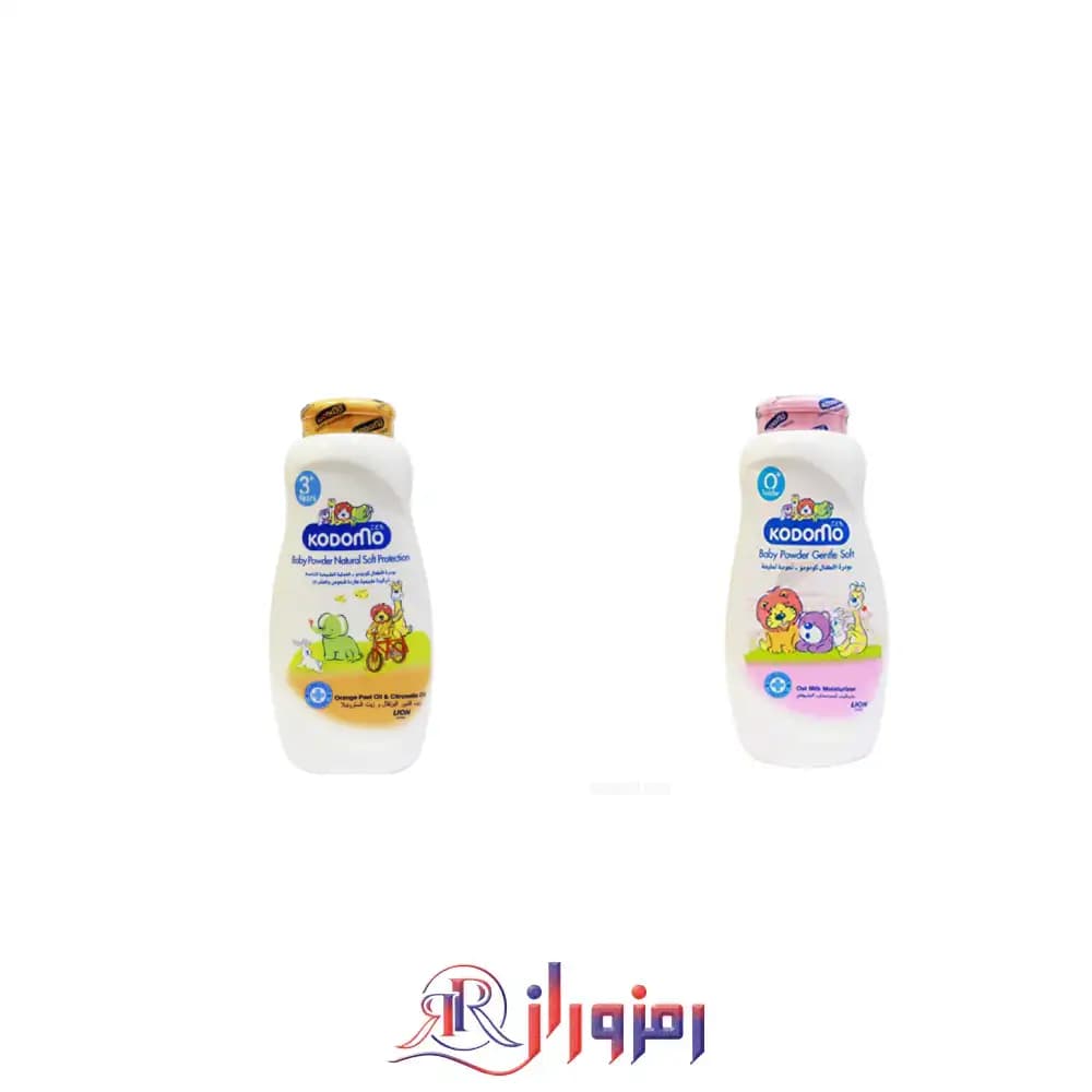 پودر بچه کودومو kodomo حجم 200 میل