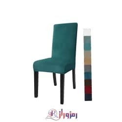 کاور صندلی ناهار خوری  JIVINER
