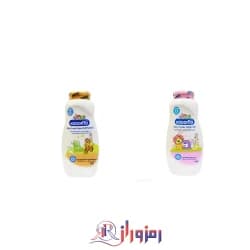 پودر بچه کودومو kodomo حجم 200 میل