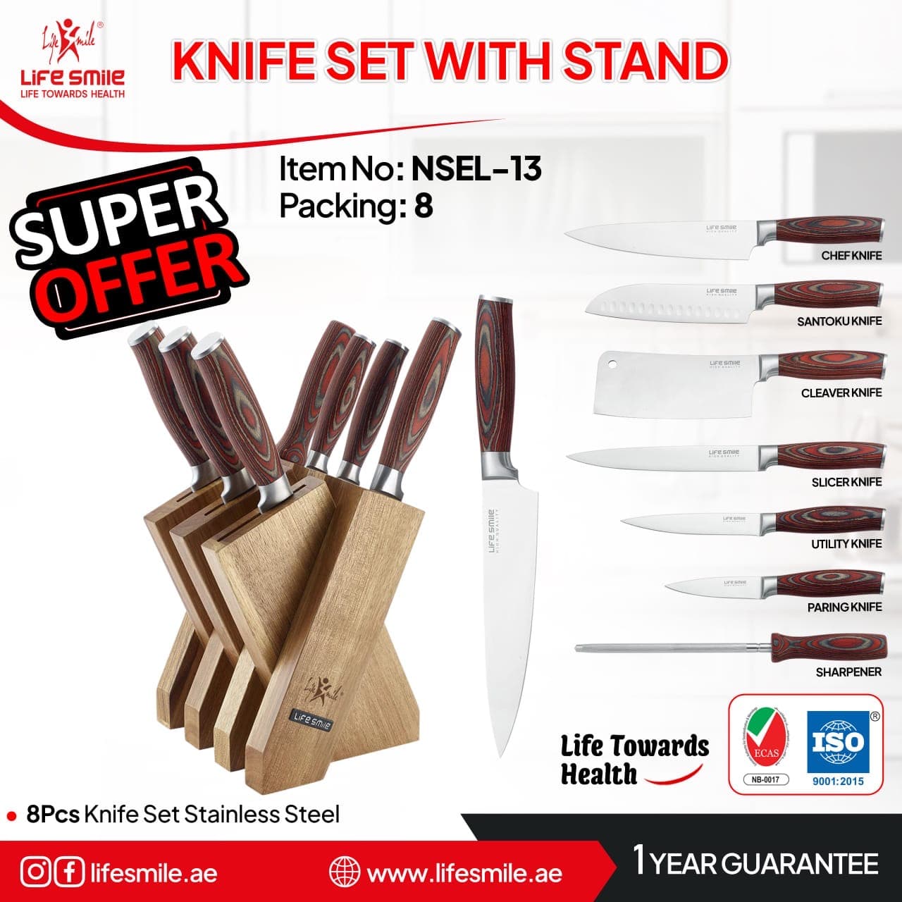 سرویس چاقوی لایف اسمایل مدل NSEL-13