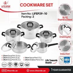 سرویس قابلمه استیل 10 پارچه لایف اسمایل مدل LIFEP29-10