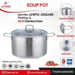 قابلمه تک استیل لایف اسمایل مدل LIFEP12-32