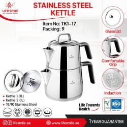 کتری و قوری استیل لایف اسمایل TK1-17