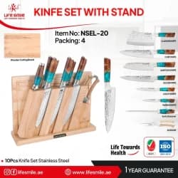 سرویس چاقوی لایف اسمایل مدل NSEL-20