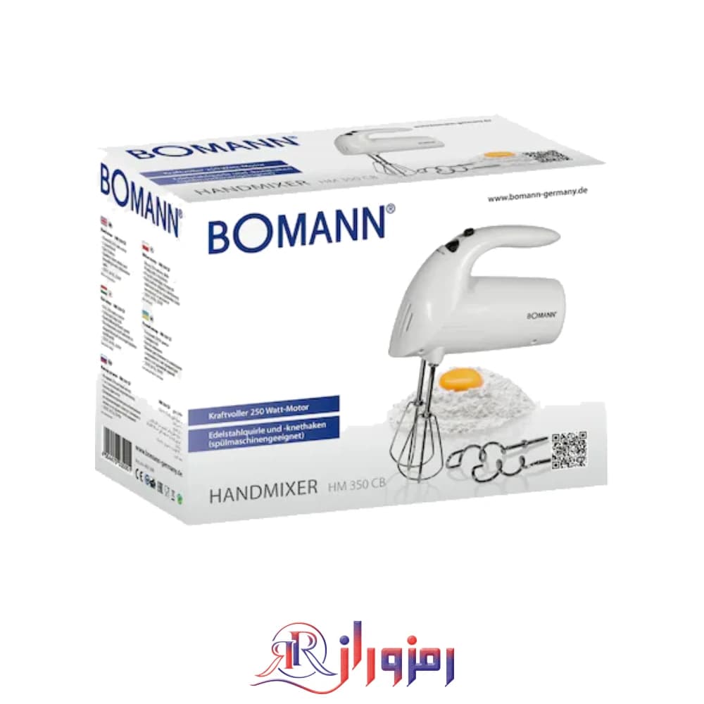 همزن دستی بومن bomann مدل hm350 cb
