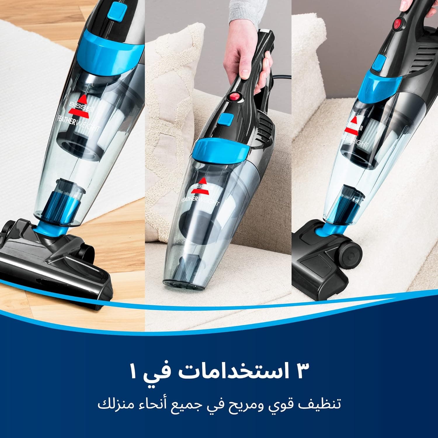 جارو برقی پرتابل بیسل مدل Bissell Featherweight 2-in-1 2024E