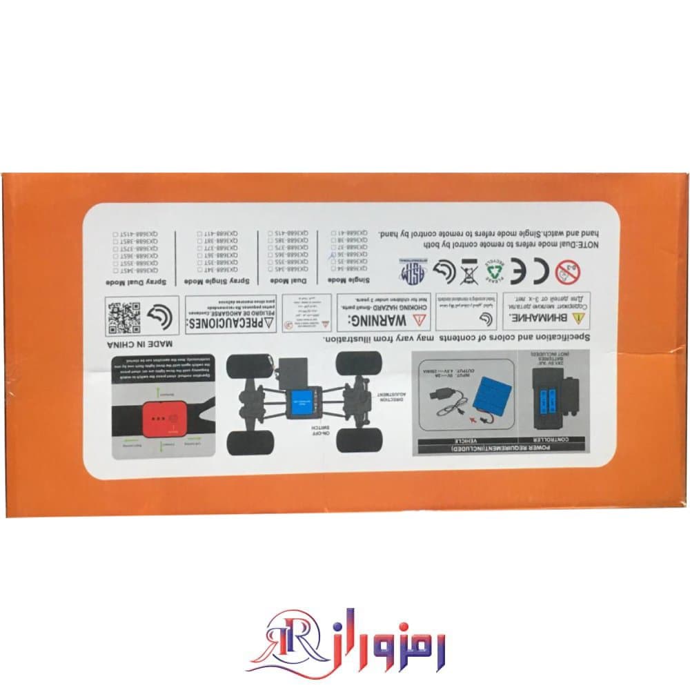 ماشین کنترل دار آفرود شارژی
