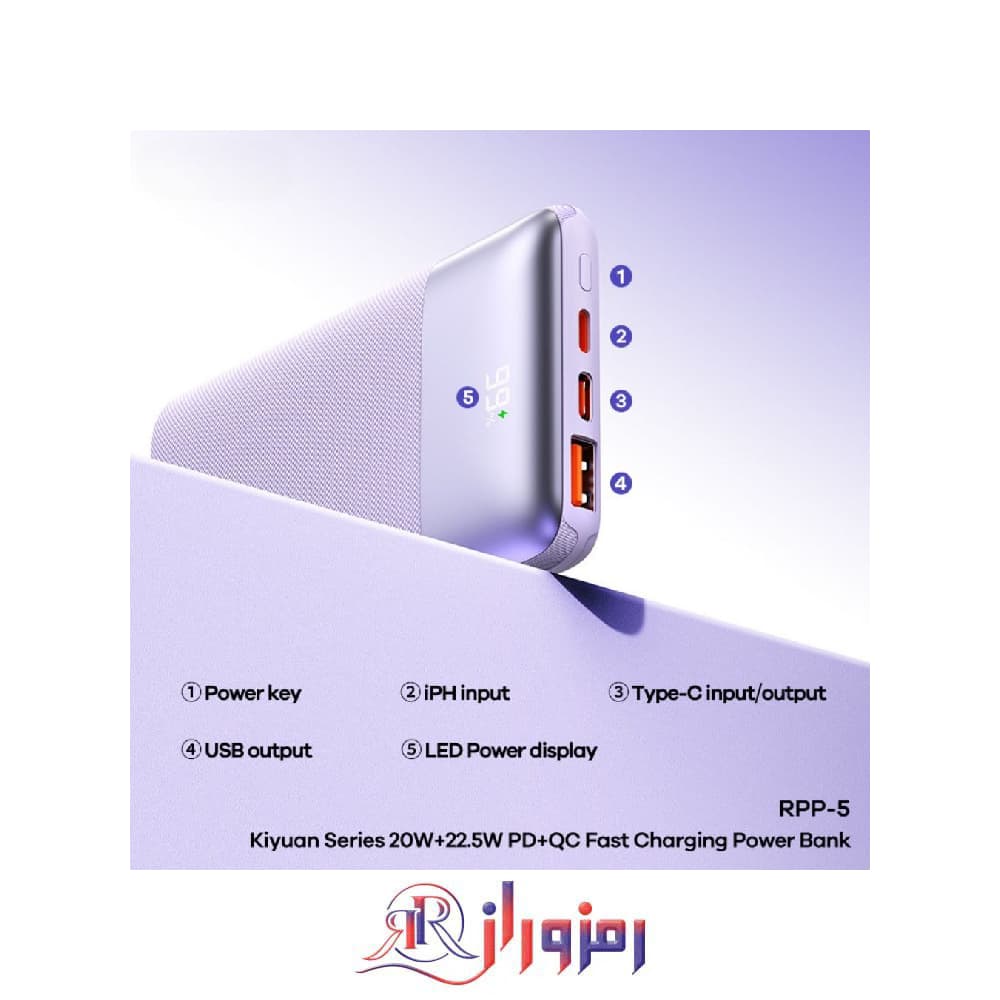 پاوربانک ریمیکس اورجینال 10000 میلی آمپر مدل RPP-5