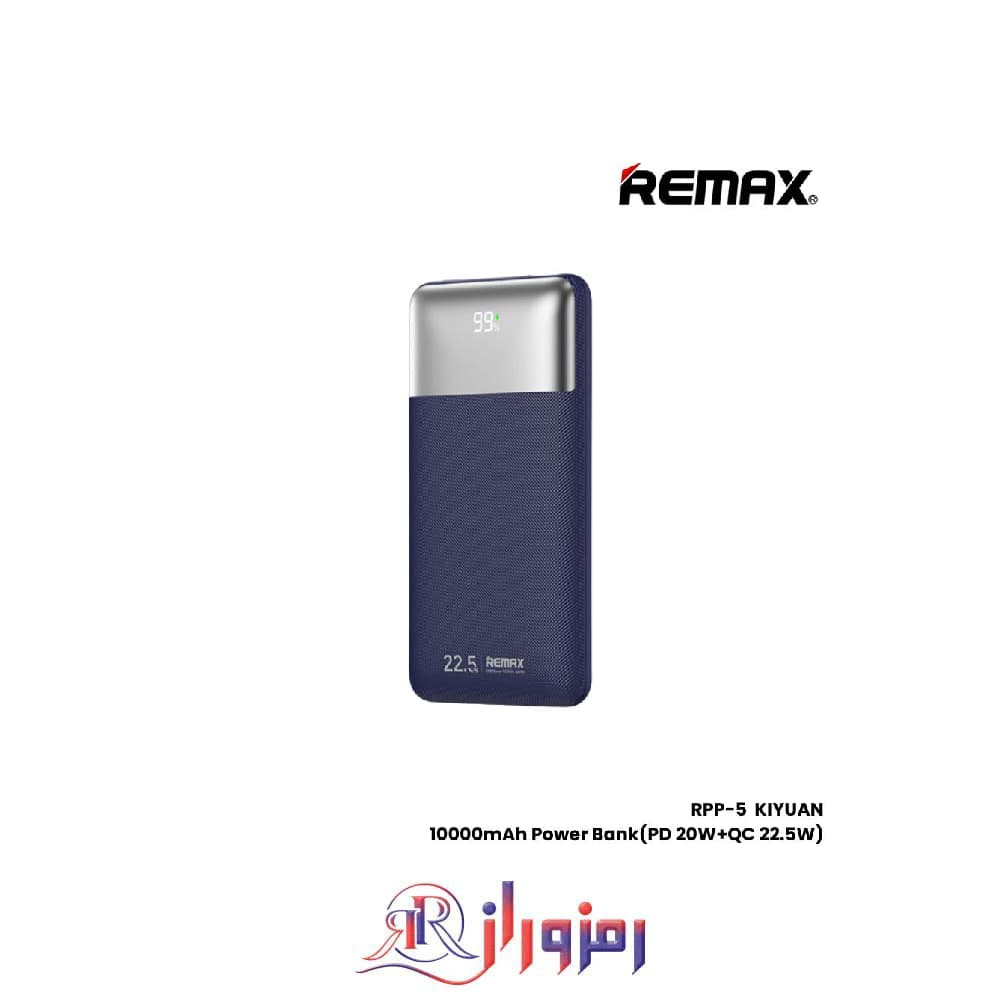 پاوربانک ریمیکس اورجینال 10000 میلی آمپر مدل RPP-5
