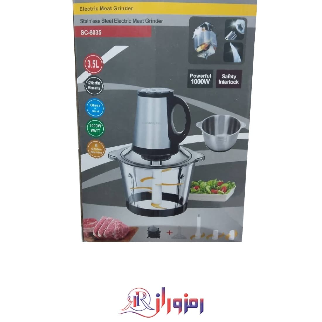 خردکن سیلورکرست مدل SC-8035