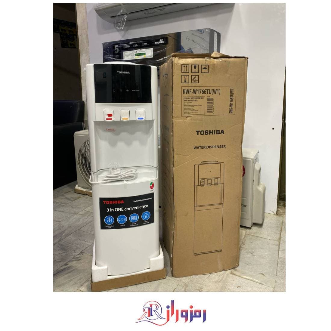 آبسردکن توشیبا RWF-W1766TU