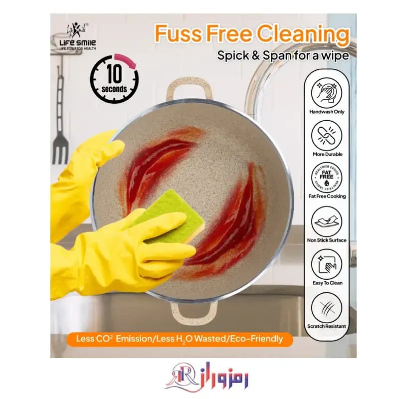 سرویس قابلمه 6 پارچه لایف اسمایل LIFEP17-6-3 با قیمت مناسب