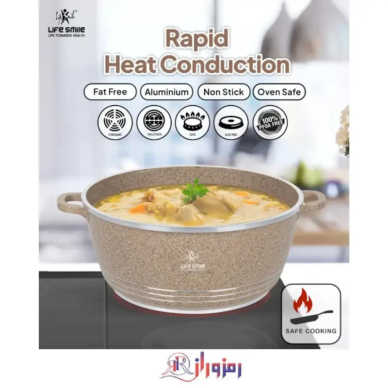 قابلمه گرانیت سایز 20 لایف اسمایل LIFEP17-20 با قیمت مناسب