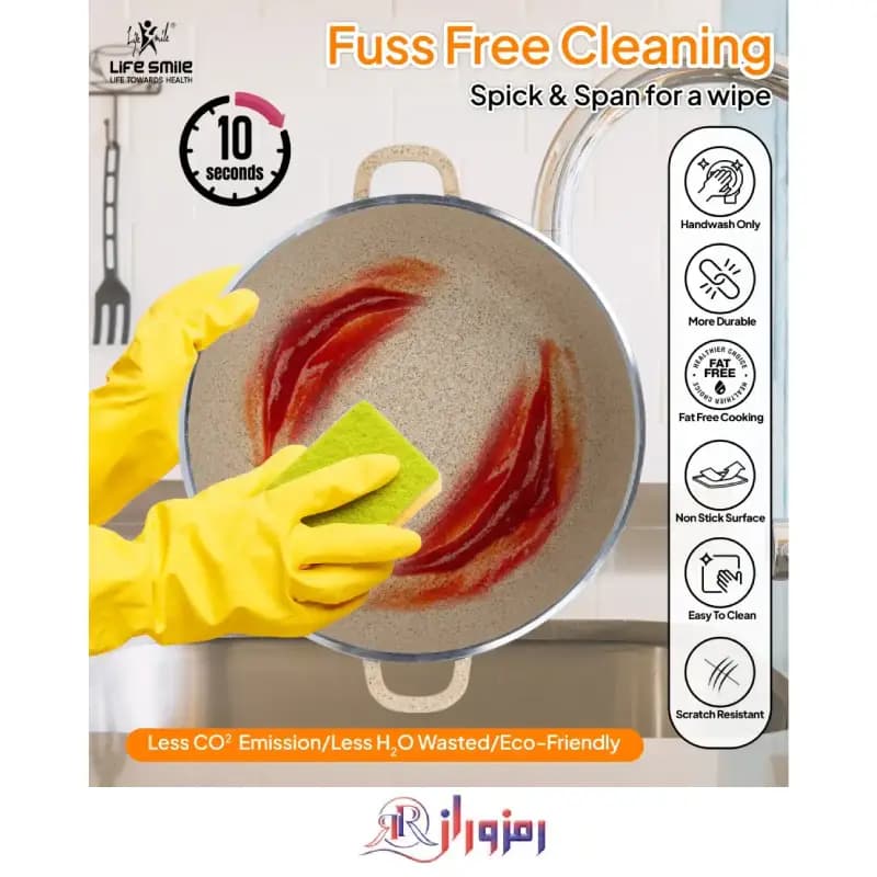 خرید قابلمه گرانیت سایز 20 لایف اسمایل LIFEP17-20