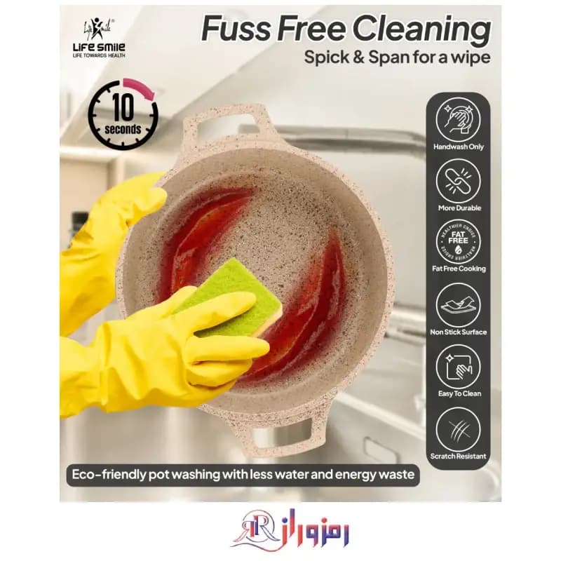 تابه دو دسته لایف اسمایل مدل FLHM-S-SHR36